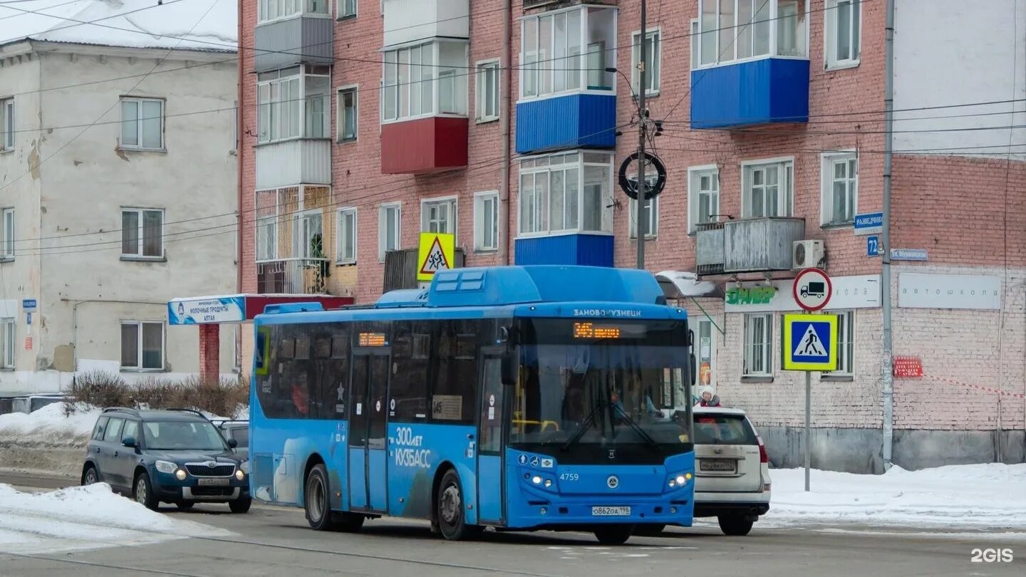 28 маршрут новокузнецк. КАВЗ 4270-70. КАВЗ Кузбасс. Глушитель КАВЗ 4270. Маршрутка 345.