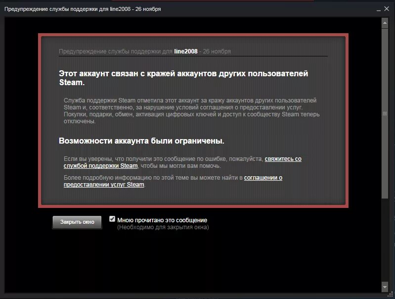 Гто аккаунт. Кт Steam. Кт на аккаунте стим что это. Ваш аккаунт заблокирован стим. Красная табличка.