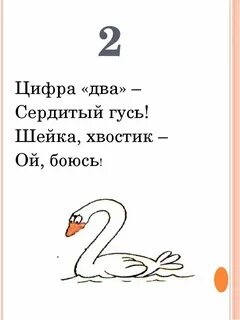 Хорошее автор стихотворения 2