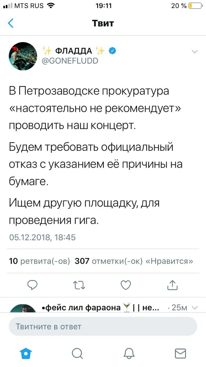 накипело телеграм
