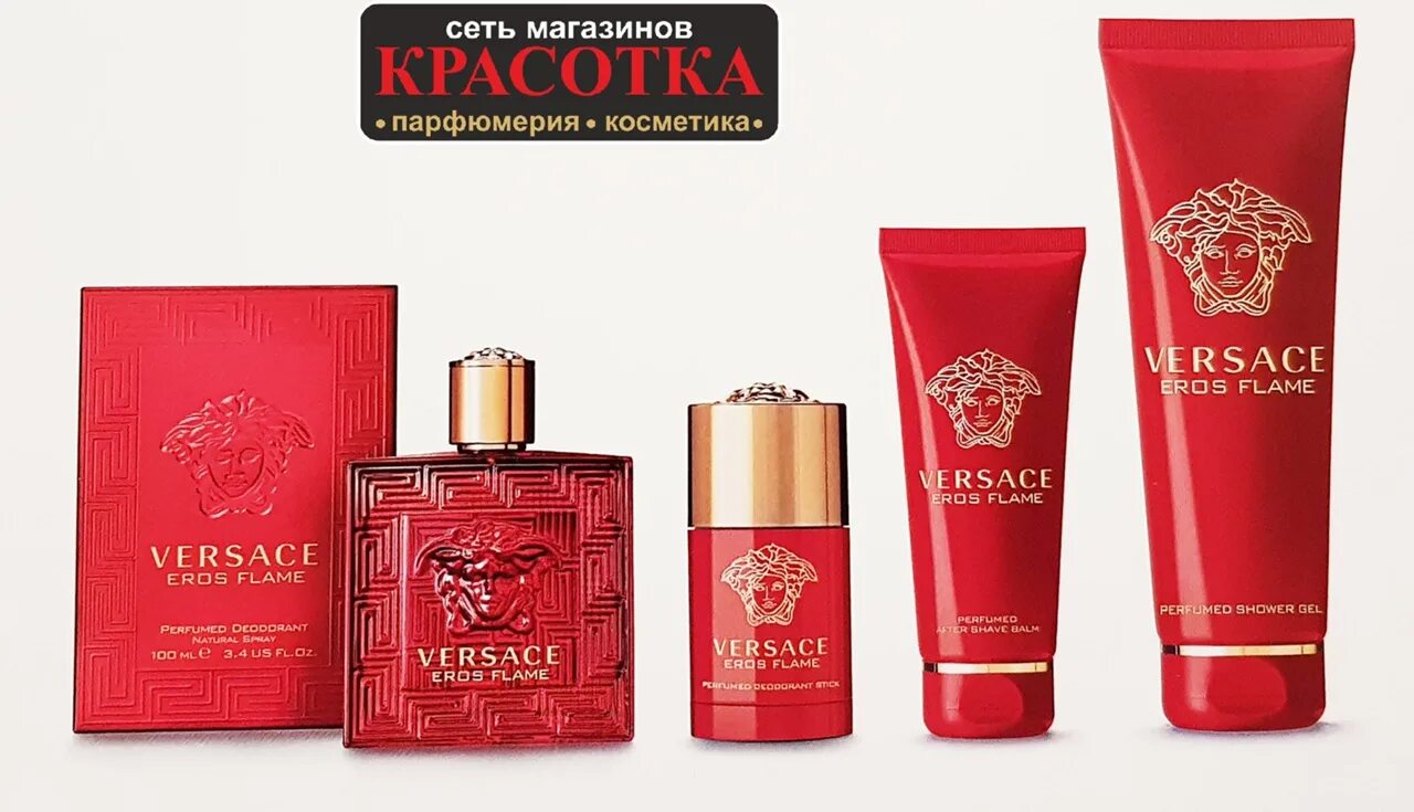 Versace Eros Flame женский. Versace Eros Flame стик. Versace Eros Flame. Versace Eros Flame пробник.