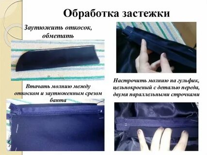 После дублирования