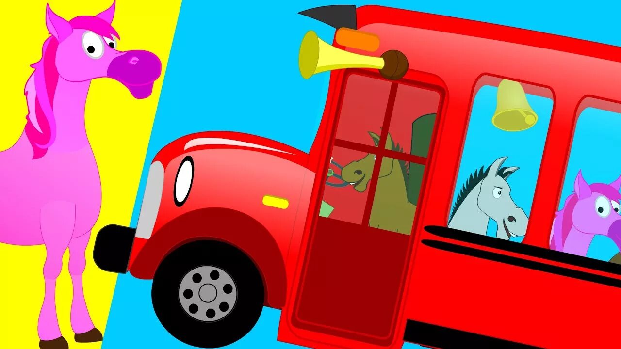 Поставь wheels on the bus. Лошадь в автобусе. kукутики wheels on the bus. wheels on the bus hooplakidz. wheels on the bus scary.