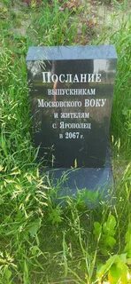 Памятник кремлевским курсантам почему граждане хранят память
