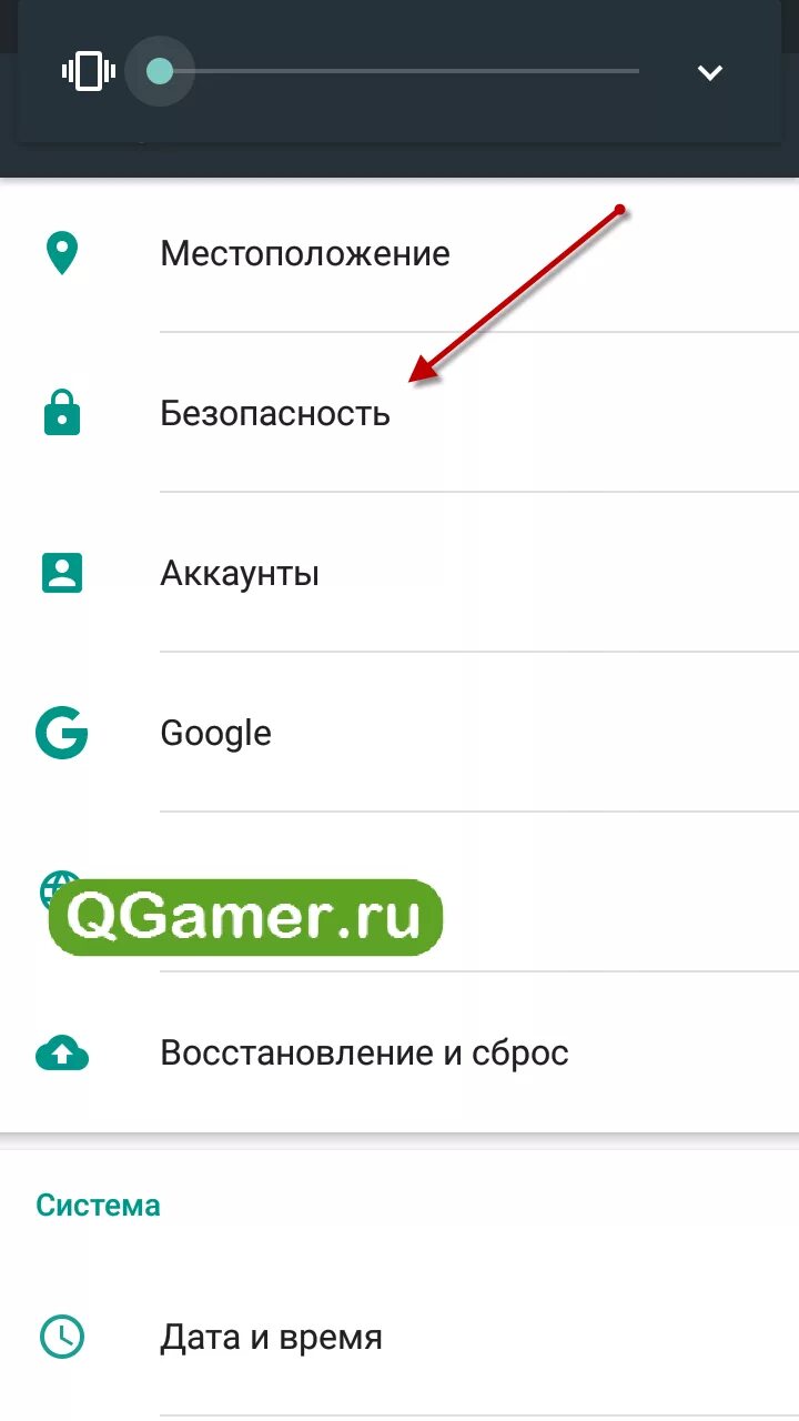 Как установить андроид плей. Как поставить пароль на плей маркет. как поставить пароль на гугл плей на андроид. как установить рлеимаркет. пароль play market.