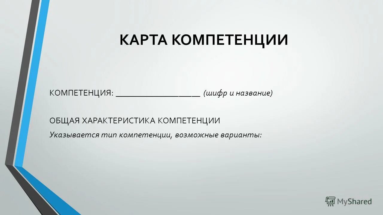 Понятие реквизит документа. Реквизит обязательный элемент оформления официального документа. Приказ официально деловой стиль пример. Сведения приведённые в предисловии. Обязательные элементы оформления документа.