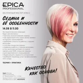 Студия колористики отзывы