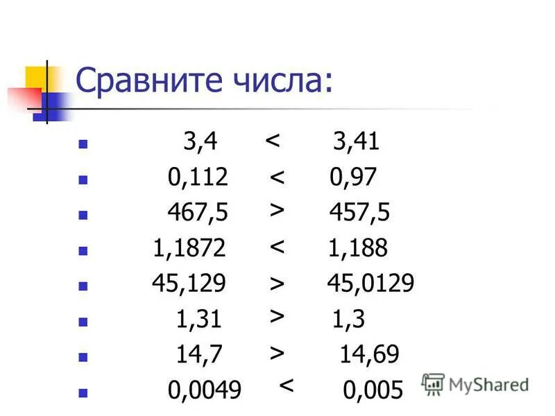 Устный счет 5 класс дроби. Устный счет 5 класс десятичные дроби. Сложение и вычитание десятичных дробей задания. Устный счет сложение и вычитание десятичных дробей. Сложение десятичных дробей устный счет.