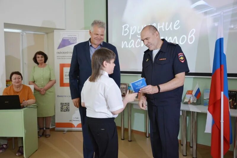 Сценарий вручения паспортов. Торжественное вручение паспортов 14-летним. Торжественное вручение паспортов 14-летним Москва МВД. Торжественное вручение паспортов 14-летним Выкса 2022. Торжественное вручение паспортов 14-летним Ставрополь 2023 12 июня.