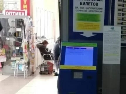 Справочная автовокзала брянск