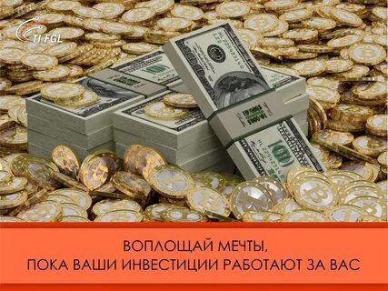 Рабочий стол на телефон деньги