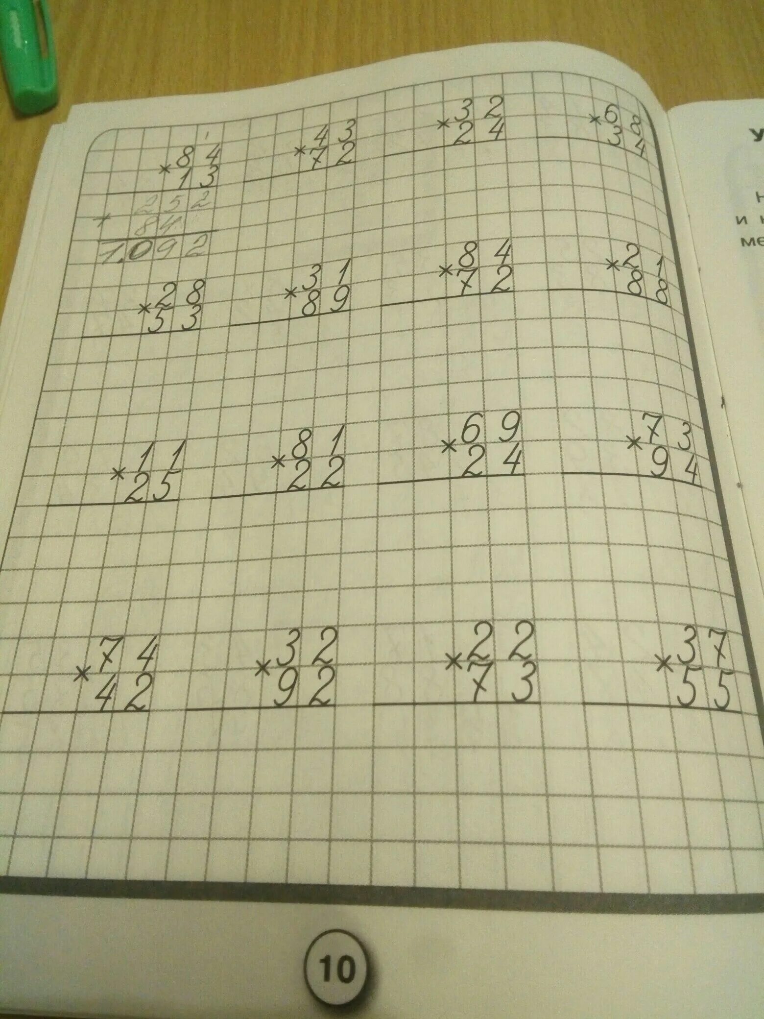 312 разделить на 4