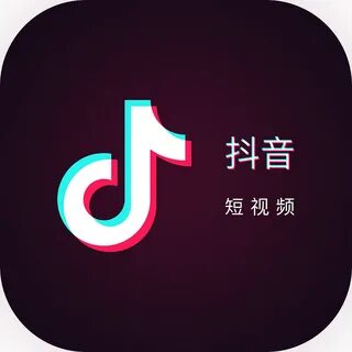 抖 音 LOGO-有 PSD 源 文 件 可 下 载 UI 图 标 liuyuqiang526 - 临 摹 作 品 - 站 酷 (ZCOOL) .