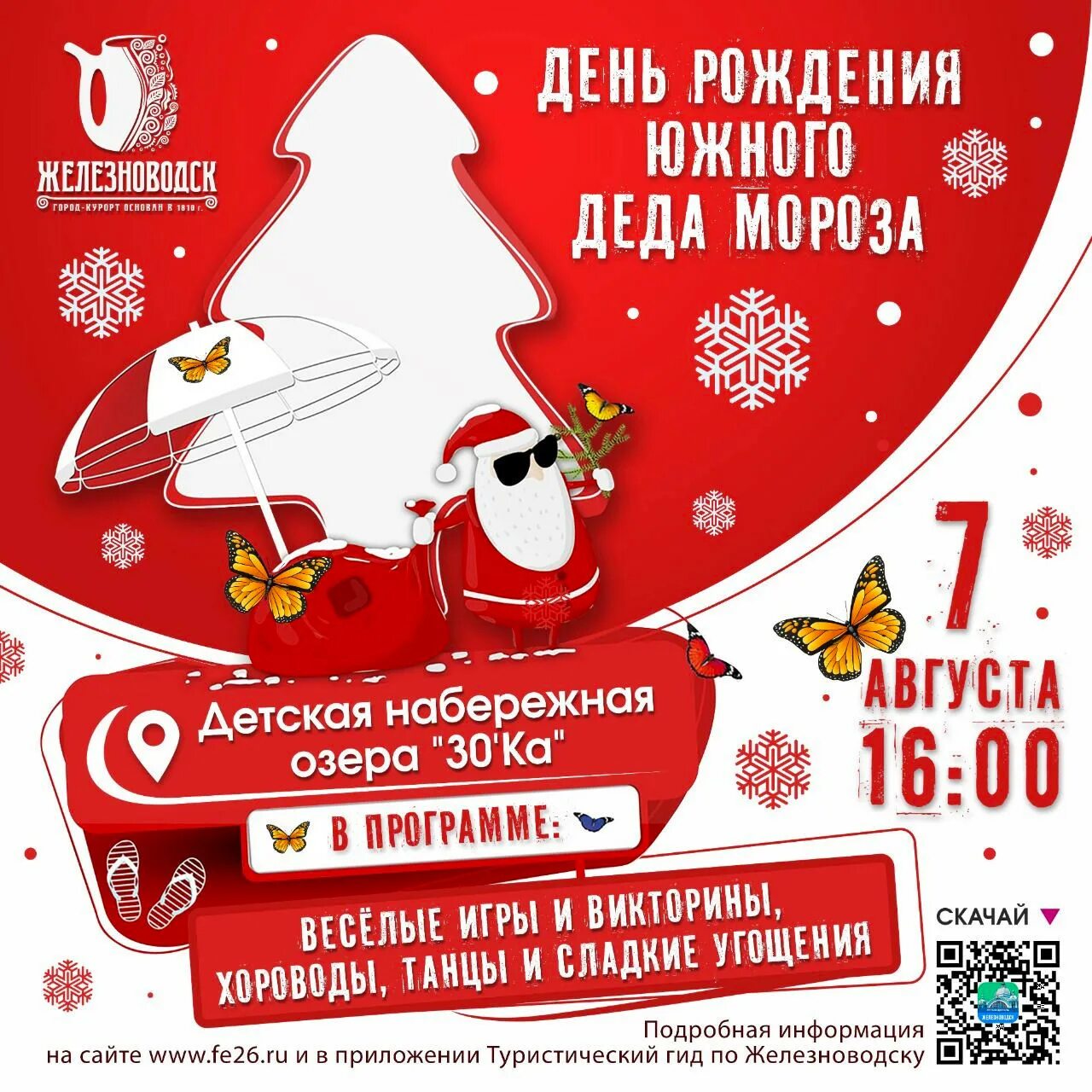 Открытка с южным парком. Южный парк картман и клайд. Happy birthday гиф. Южный парк открытка с днем рождения. Открытка с южным парком.