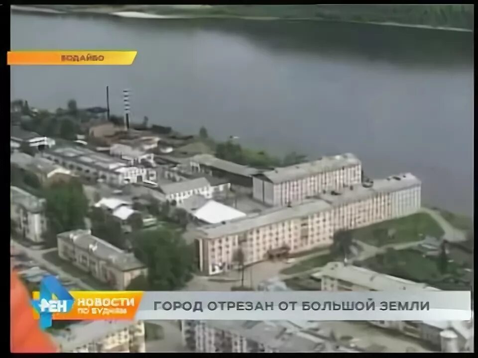 Сколько градусов в бодайбо. Аэропорт бодайбо. бодайбо фото. г бодайбо климат. аэропорт бодайбо новый.