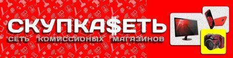 Сеть техники иланский