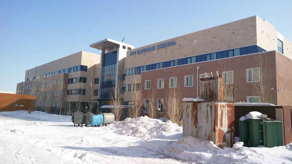 поликлиника 14 астана. астана феникс. 7 поликлиника астана. поликлиника 14 астана. 7 поликлиника астана.