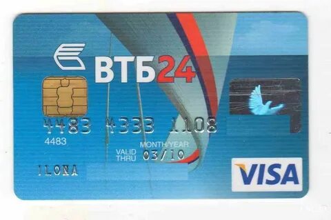 Телефоны банка втб кострома