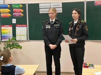 Лицей 26 саранск
