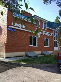 Регистратура липатова 19 пермь телефон