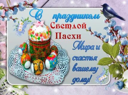Открытка со светлой