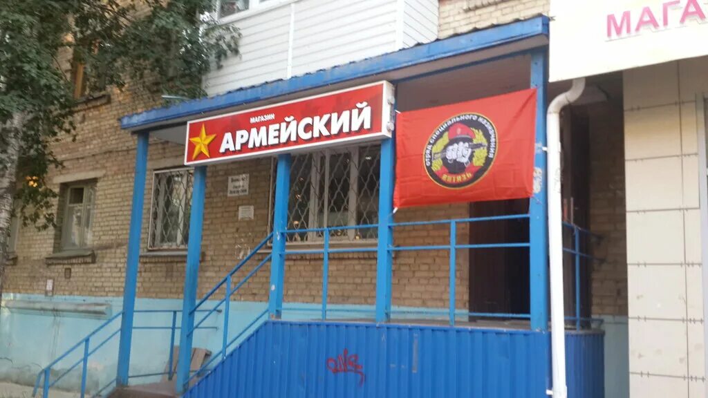 Ан республика