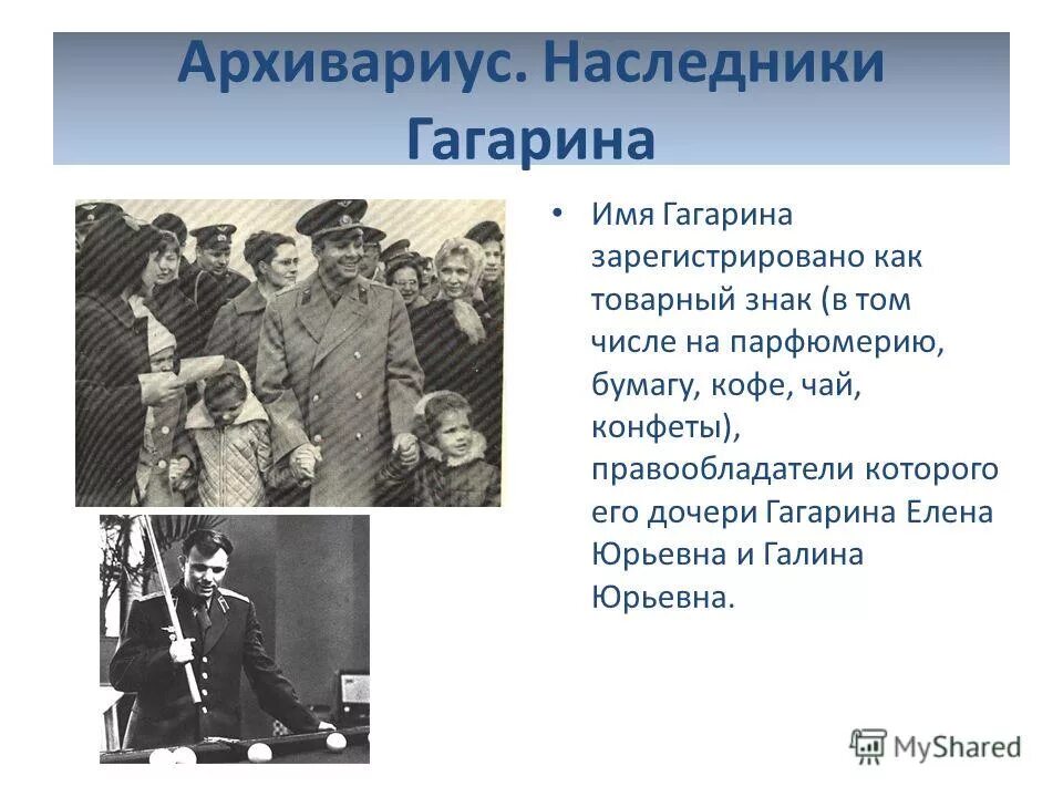 полина гагарина в детстве маленькая. улицы в честь гагарина. гагарина имя ребенка. полина гагаринова в детстве. гагарина имя ребенка.