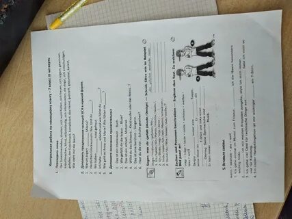 Контрольные по немецкому 3 класс ответы
