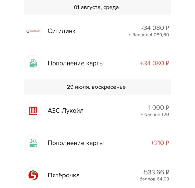 Карта халва бонусы. Баллы кэшбэка халва. Начисление кэшбэка халва. Как перевести баллы халвы в деньги на карту халва. Кэшбэк по карте халва.