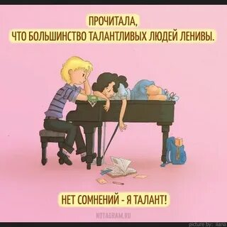 Большинство говорят