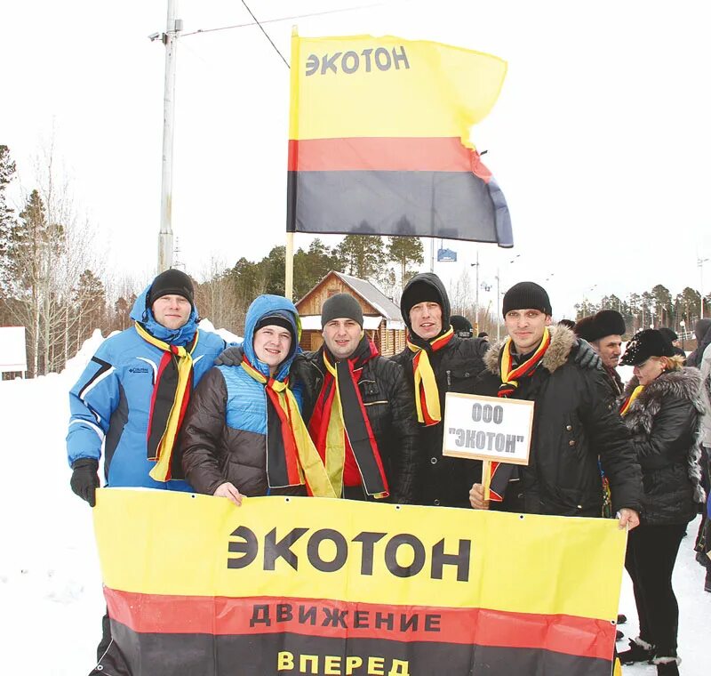 Экотон фирма. Экотон крс. Экотон пыть ях. Мельник экотон. Экотон пыть ях.