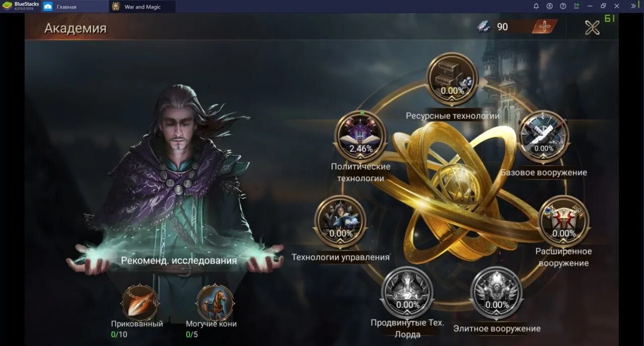 Гайд по игре magic. Гайд по игре magic. Magic: the gathering arena. Гайд по игре magic. Гайд по игре magic.