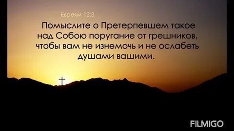 Изнемогать