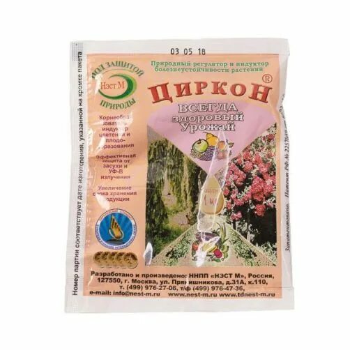 Циркон весной для хвойных. Циркон "НЭСТ М" 1мл. Регулятор роста растений НЭСТ М "циркон" 1 мл. Стимулятор роста циркон 1 мл. Циркон НЭСТ М 1 мл /500.