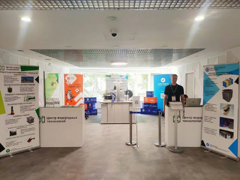 Cgg (company). Центр водородных технологий. Тпу томск. Центр водородных технологий. Водородная энергетика h2.