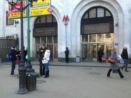 Метро арбатская выходы