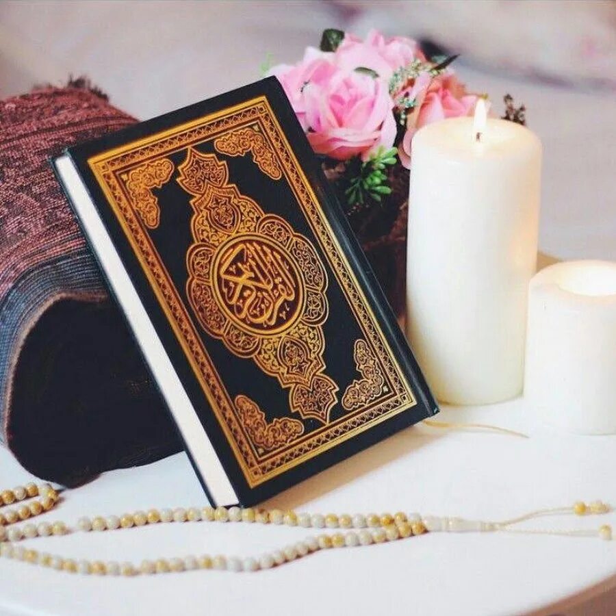 Quron kitob. Коран. Атрибуты Ислама.