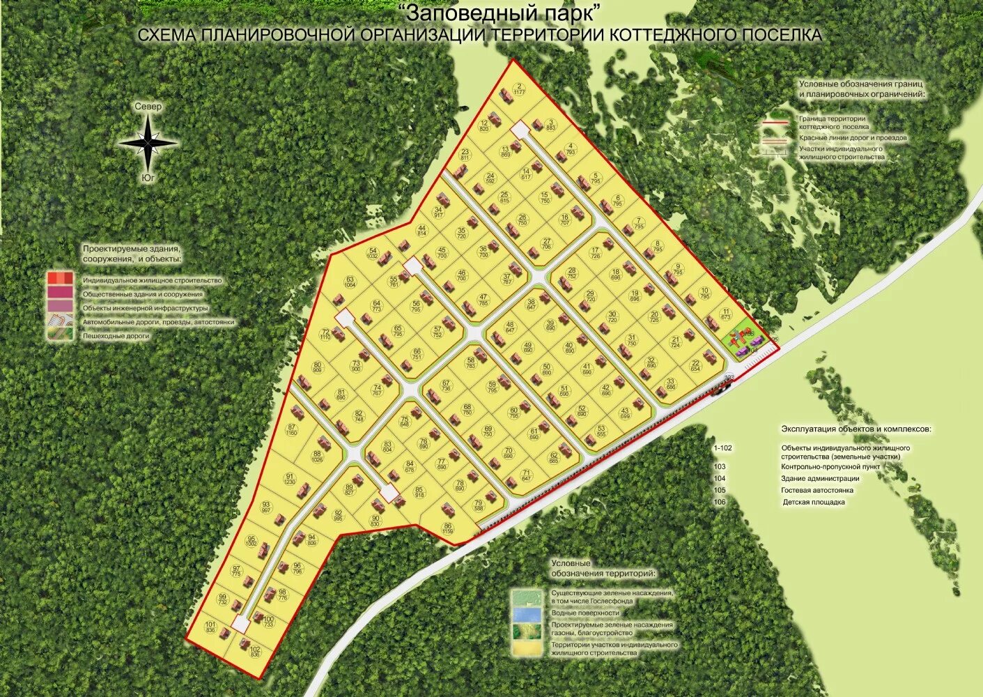 Литвинова купить участок. КП Заповедный парк 1. Заповедный парк 2 коттеджный поселок Щелково. Карта поселка Заповедный парк 2. Коттеджный поселок Лосиный парк-1 план-схема.