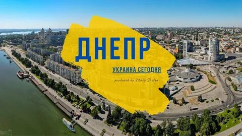 Города украины 2024