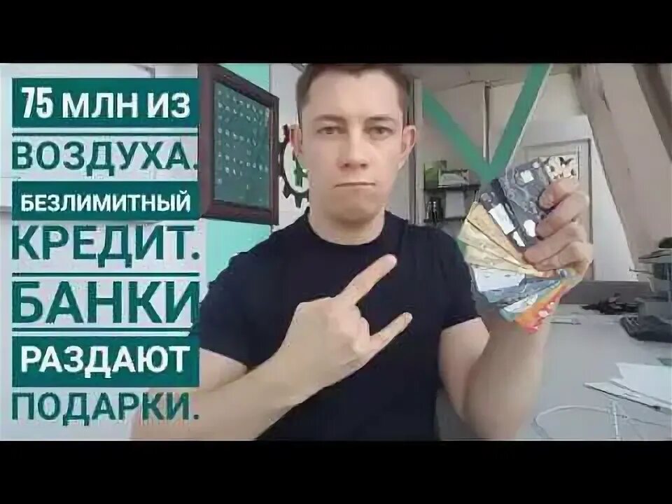 Раздает листовки. Бесплатный банк раздает. В банке. Клиент с деньгами. Бесплатный банк раздает.