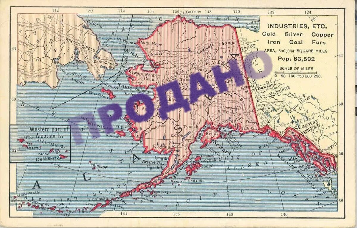Россия продала аляску год. Карта Аляска русская Америка. Аляска 19 век карта. Русская Аляска 19 век. Русская Америка 19 век карта.