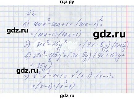 К 6 вариант 1