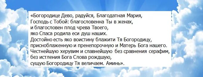 Молитва для успокоения. Молитва для успокоения души. Малитва дя успакаениедуши. Молитва для успакоении луши. Успокоительная молитва