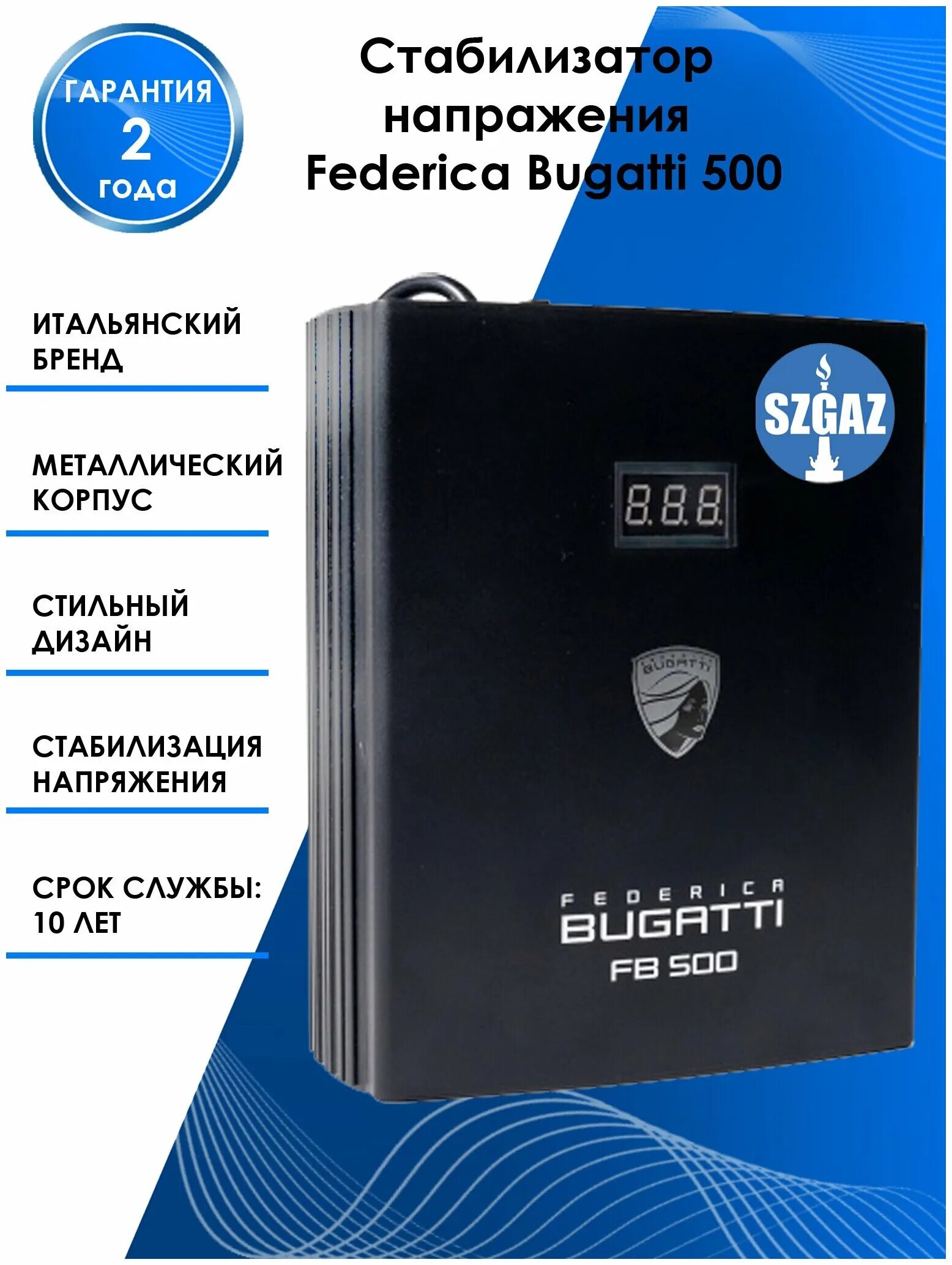 Federica Bugatti fb 500. Стабилизатор напряжения Federica Bugatti fb 500. Federica Bugatti fb ups 500. Стабилизатор напряжения Federica Bugatti fb 1100. Federica bugatti отзывы