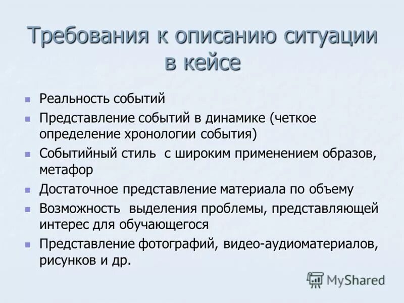 реальность событий. природа реальности. реальность событий. инвест систем. уровни реальности событийный.