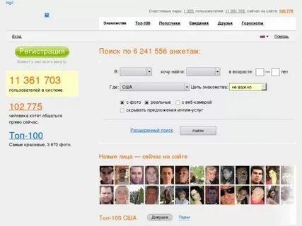Что случилось с сайтом свинг зона