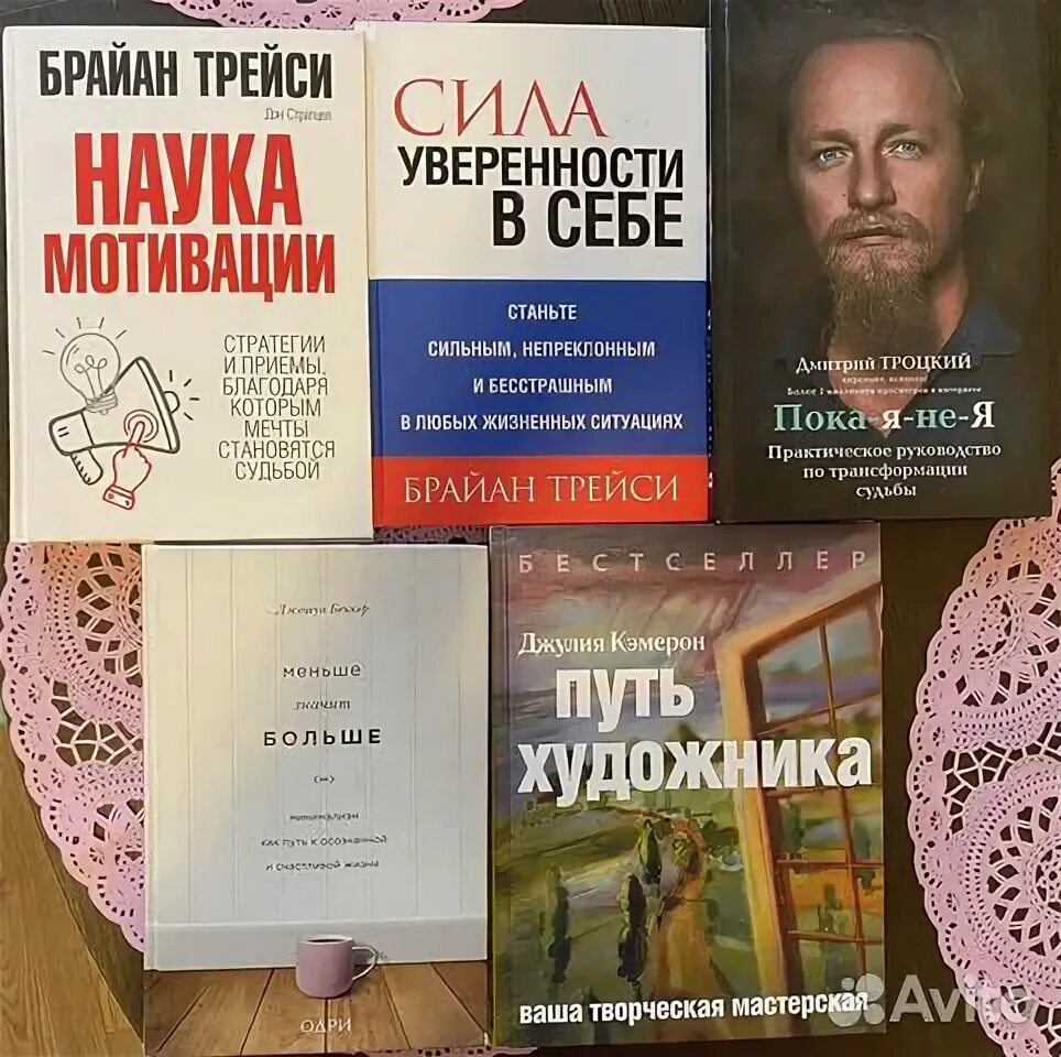 Брайан трейси наука мотивации. Брайан трейси наука мотивации. Брайан трейси наука мотивации. Нии рен тв невероятно интересные истории логотип канал. "наука мотивации".