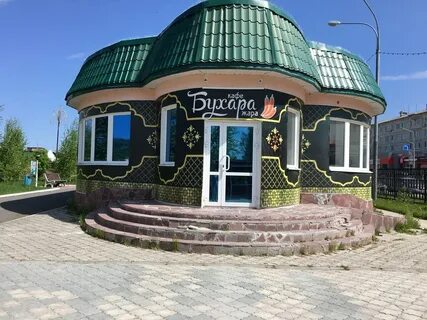 Кафе югорск