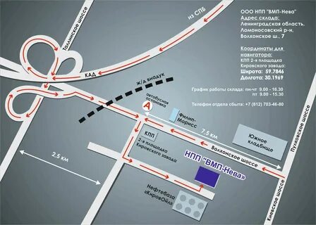 Санкт петербург волхонское шоссе