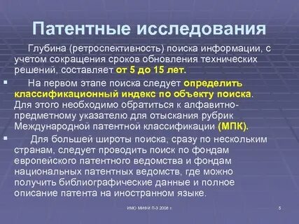 Периодичность обновления